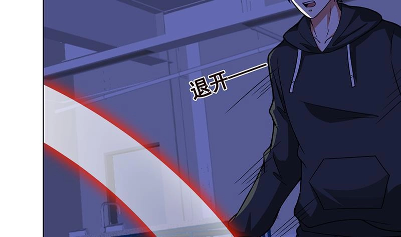 第145话你当我傻吗？！-末世恋爱法则-虎岫工作室（第24张）