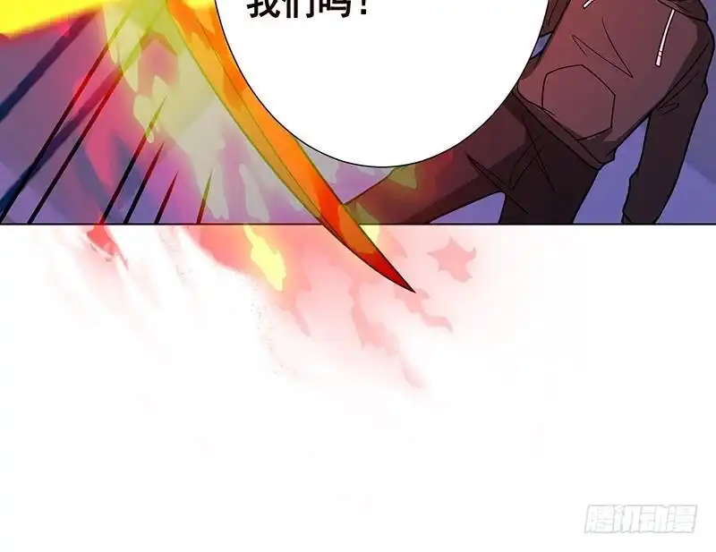第145话你当我傻吗？！-末世恋爱法则-虎岫工作室（第37张）