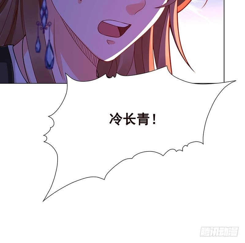 第147话盖世英雄的背影-末世恋爱法则-虎岫工作室（第16张）