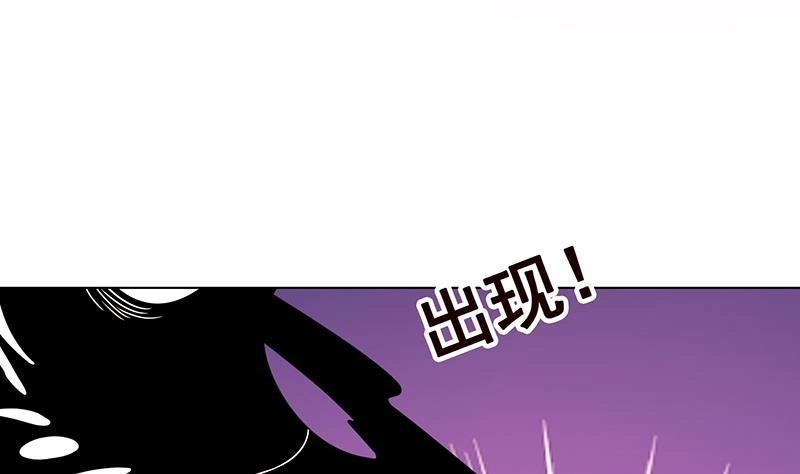 第147话盖世英雄的背影-末世恋爱法则-虎岫工作室（第5张）