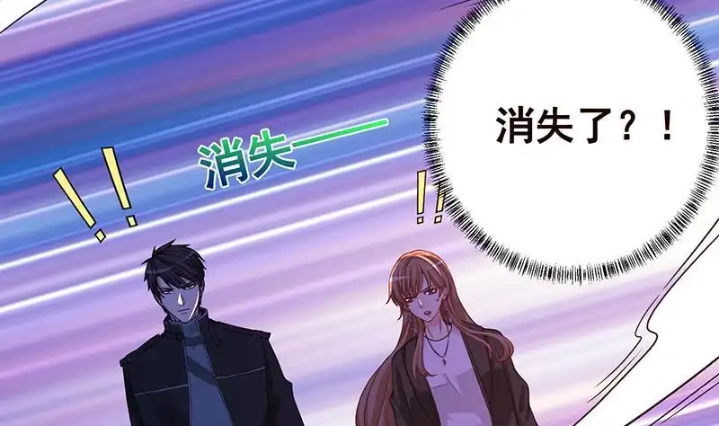 第147话盖世英雄的背影-末世恋爱法则-虎岫工作室（第3张）