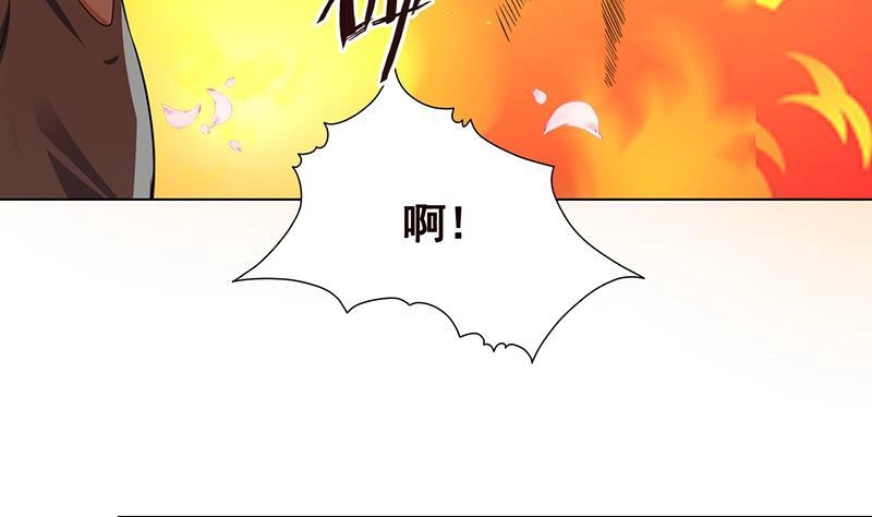 第152话分手礼-末世恋爱法则-虎岫工作室（第9张）