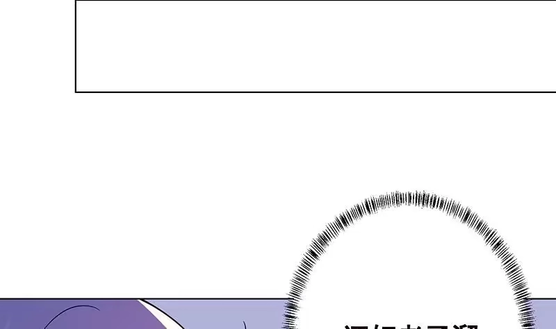 第152话分手礼-末世恋爱法则-虎岫工作室（第10张）