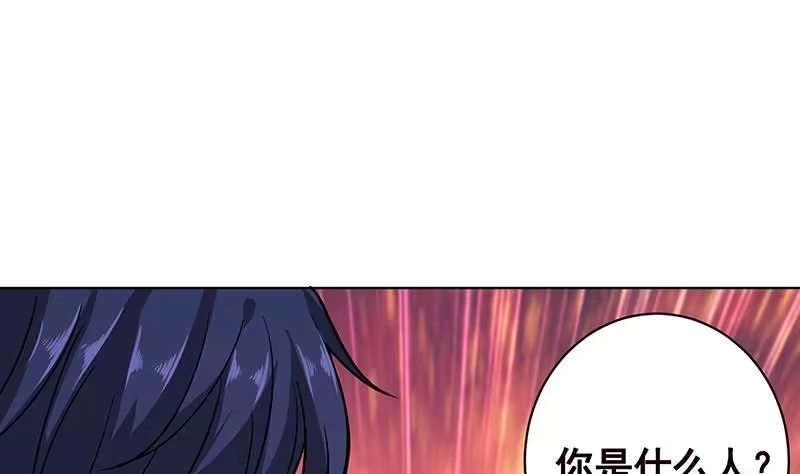 第152话分手礼-末世恋爱法则-虎岫工作室（第33张）