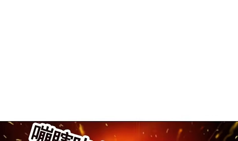第152话分手礼-末世恋爱法则-虎岫工作室（第26张）
