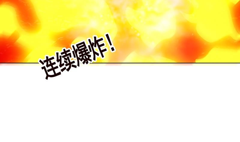 第152话分手礼-末世恋爱法则-虎岫工作室（第28张）