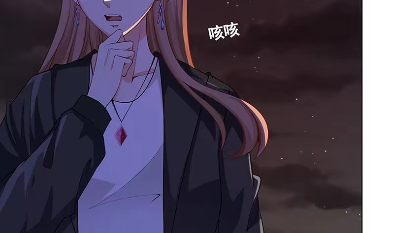 第153话密信-末世恋爱法则-虎岫工作室（第3张）