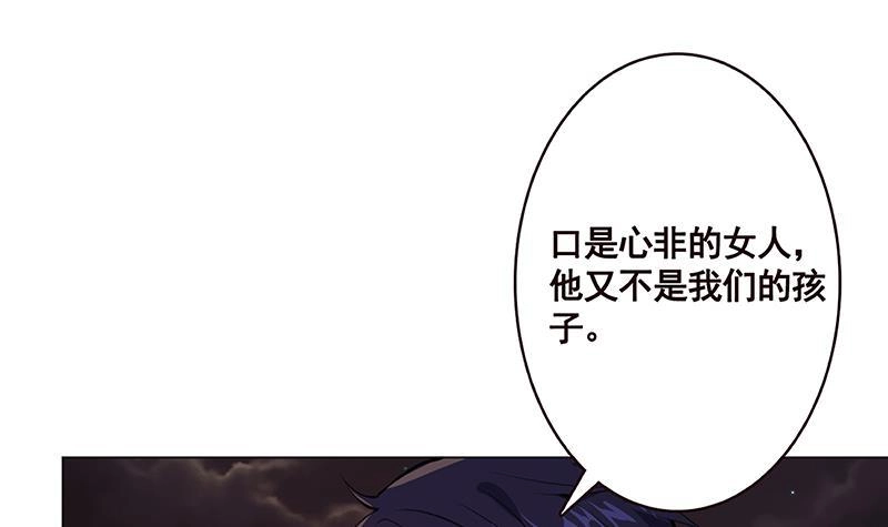 第153话密信-末世恋爱法则-虎岫工作室（第10张）