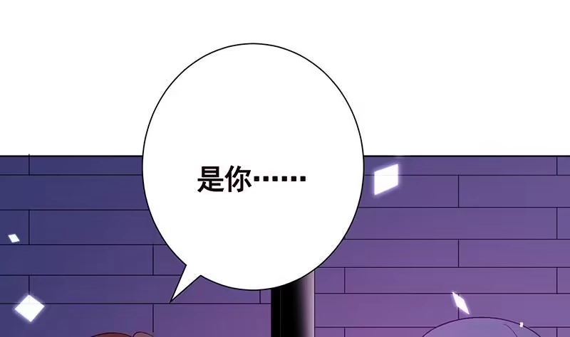 第155话公开处刑-末世恋爱法则-虎岫工作室（第12张）