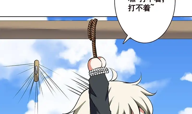 第156话你过来啊-末世恋爱法则-虎岫工作室（第12张）