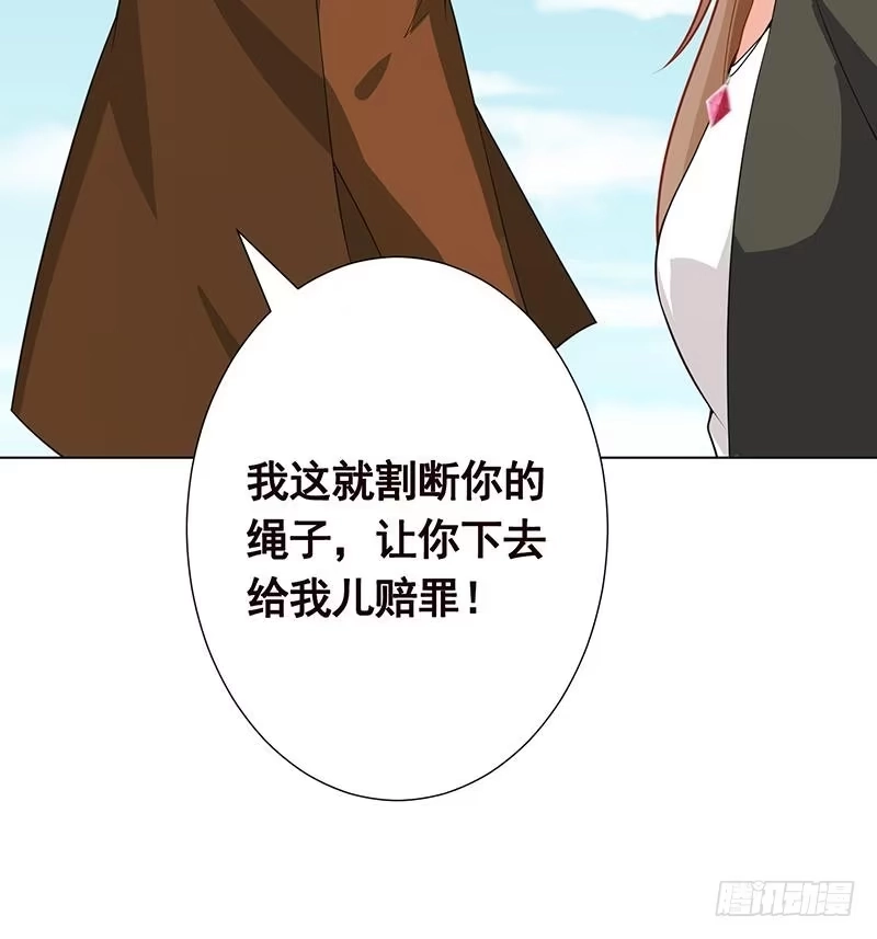 第156话你过来啊-末世恋爱法则-虎岫工作室（第5张）