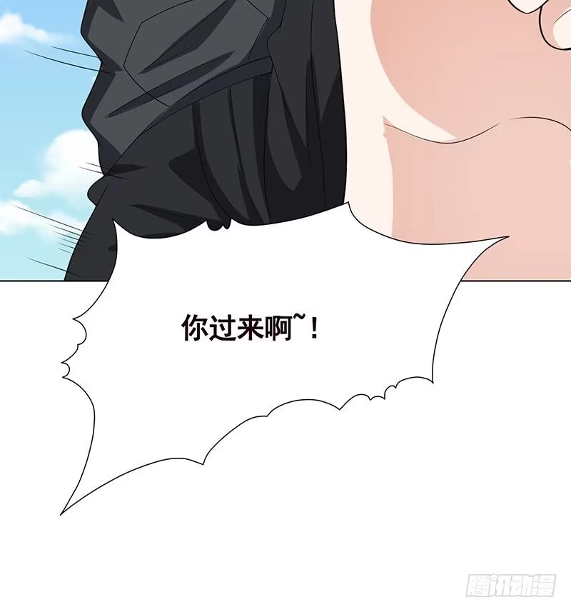 第156话你过来啊-末世恋爱法则-虎岫工作室（第7张）