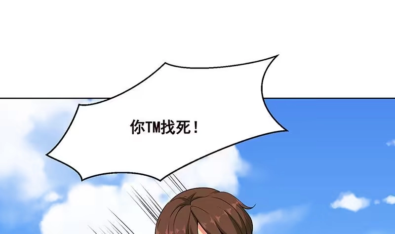 第156话你过来啊-末世恋爱法则-虎岫工作室（第8张）