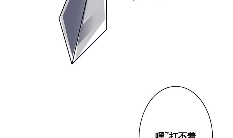 第156话你过来啊-末世恋爱法则-虎岫工作室（第11张）