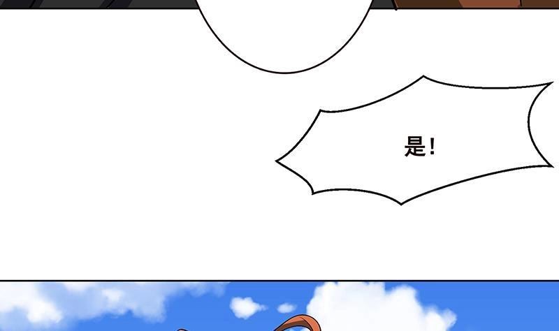 第157话比肩神明-末世恋爱法则-虎岫工作室（第6张）