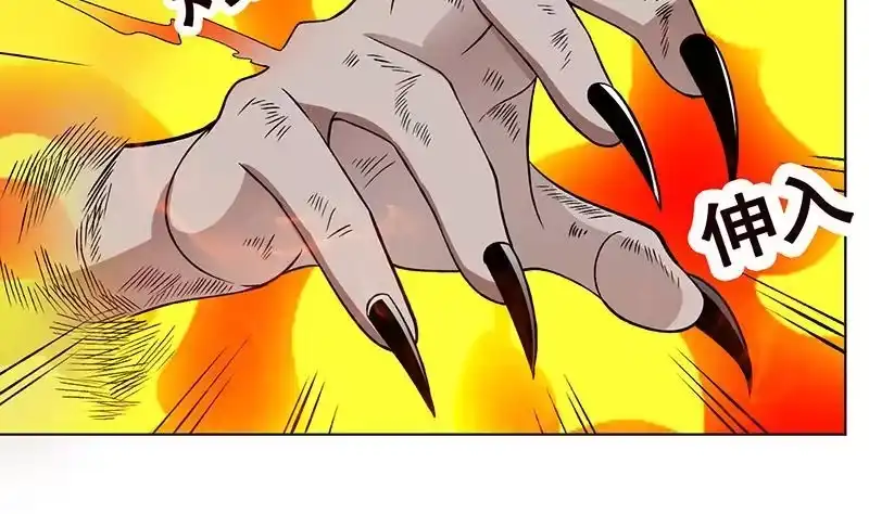 第159话盛放的杀戮之花-末世恋爱法则-虎岫工作室（第18张）