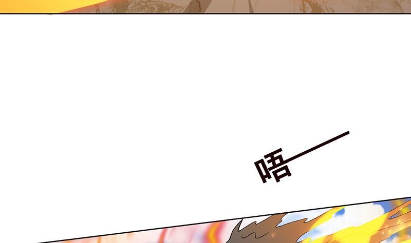 第159话盛放的杀戮之花-末世恋爱法则-虎岫工作室（第11张）