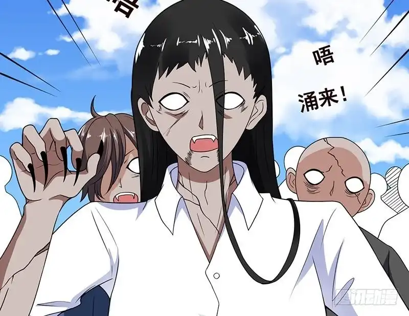 第159话盛放的杀戮之花-末世恋爱法则-虎岫工作室（第6张）