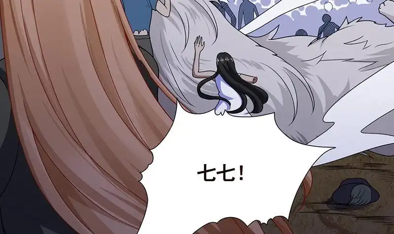 第159话盛放的杀戮之花-末世恋爱法则-虎岫工作室（第4张）
