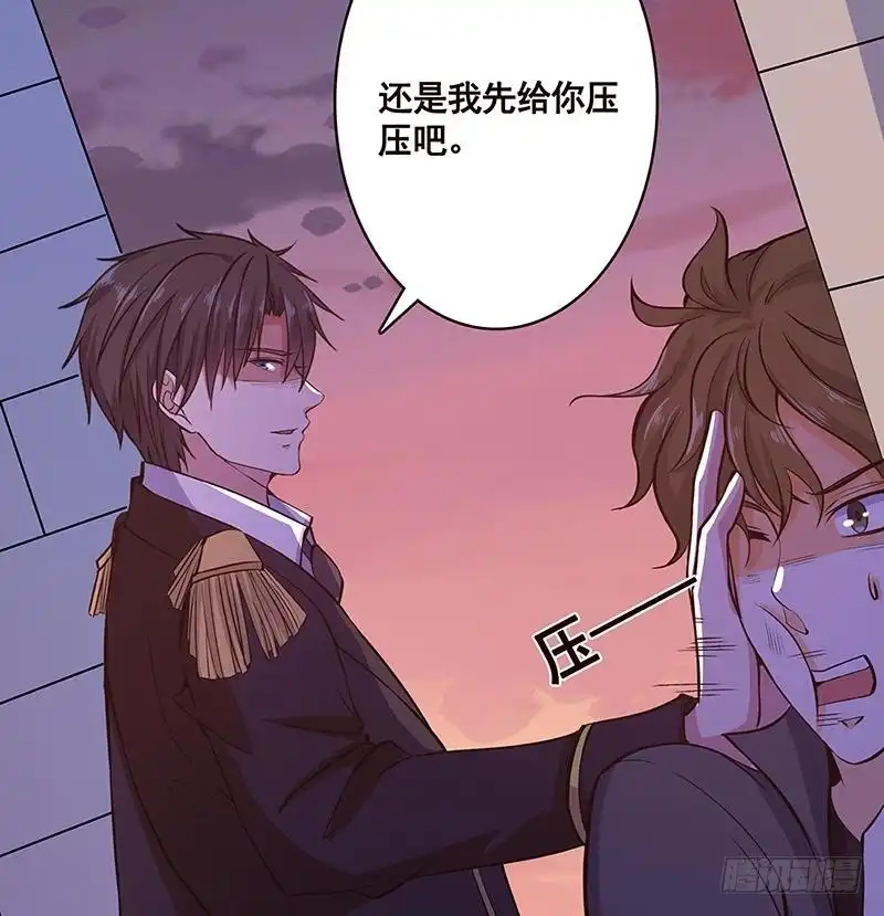 第160话我在末世玩泥巴-末世恋爱法则-虎岫工作室（第9张）
