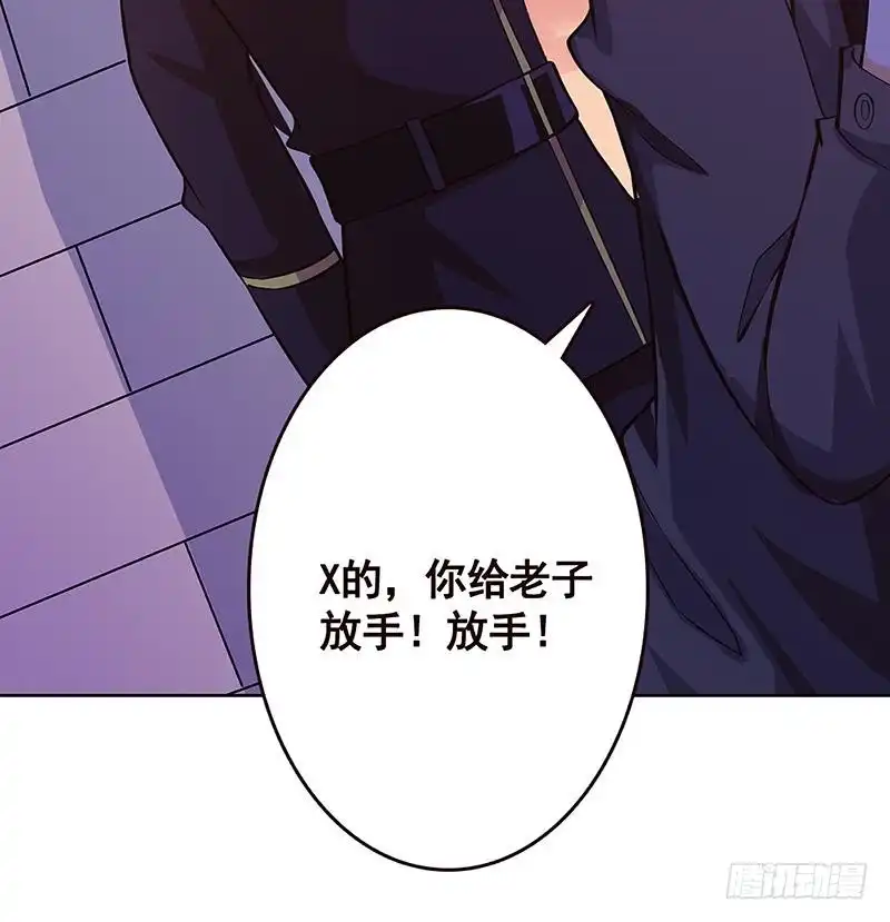 第160话我在末世玩泥巴-末世恋爱法则-虎岫工作室（第10张）
