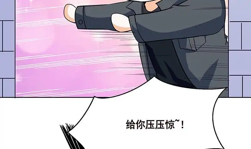第160话我在末世玩泥巴-末世恋爱法则-虎岫工作室（第7张）