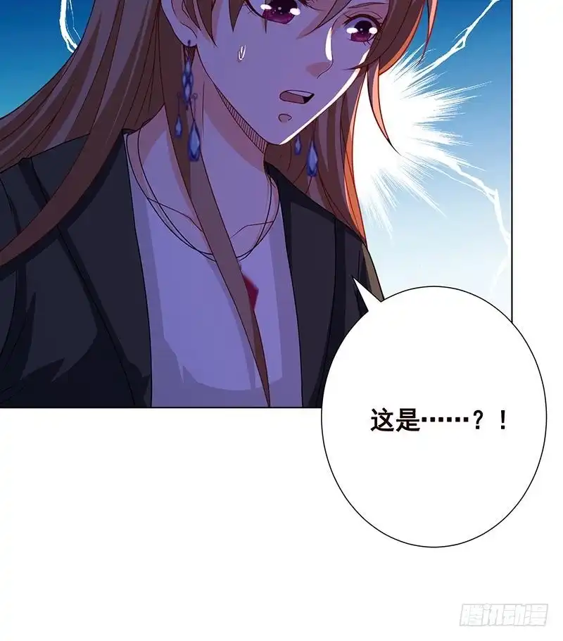 第161话肮脏的交易-末世恋爱法则-虎岫工作室（第10张）