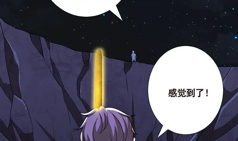 第161话肮脏的交易-末世恋爱法则-虎岫工作室（第3张）