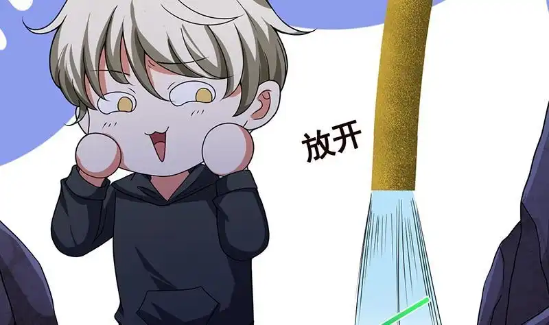 第161话肮脏的交易-末世恋爱法则-虎岫工作室（第6张）