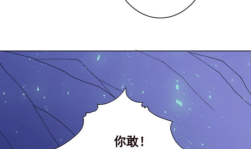 第162话我全都要-末世恋爱法则-虎岫工作室（第5张）