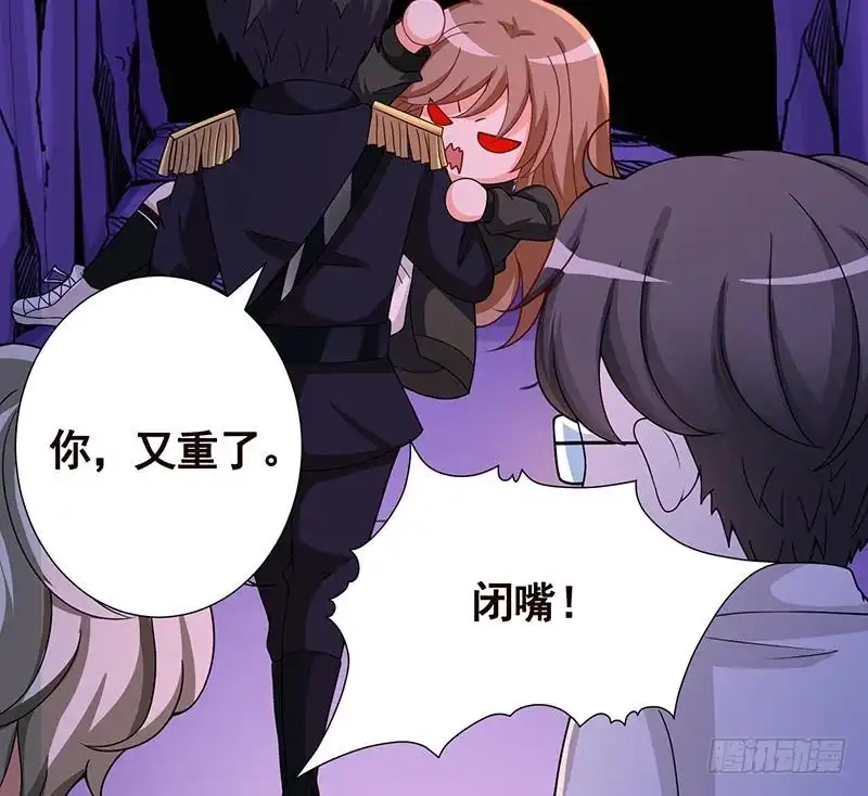 第162话我全都要-末世恋爱法则-虎岫工作室（第18张）