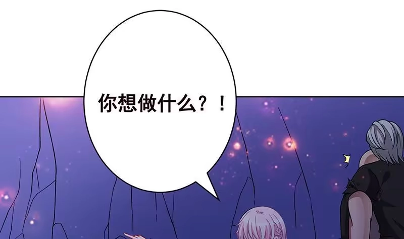 第162话我全都要-末世恋爱法则-虎岫工作室（第2张）