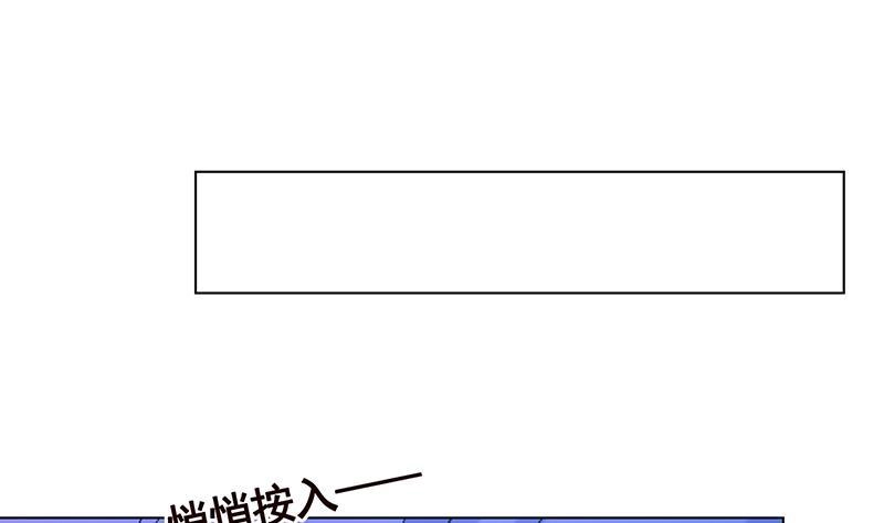 第162话我全都要-末世恋爱法则-虎岫工作室（第20张）