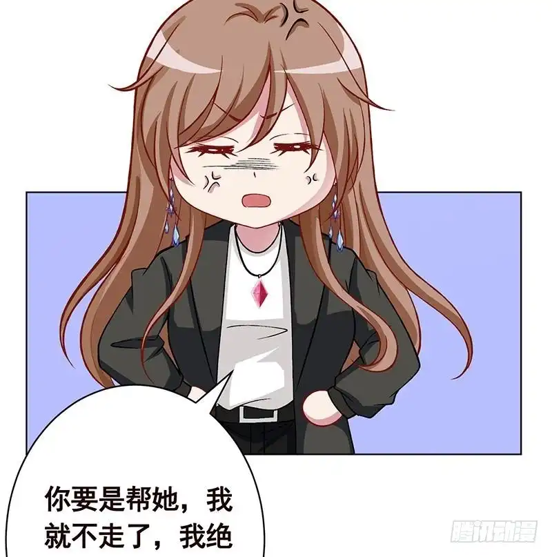 第162话我全都要-末世恋爱法则-虎岫工作室（第12张）