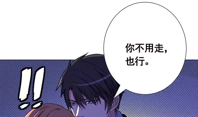 第162话我全都要-末世恋爱法则-虎岫工作室（第14张）