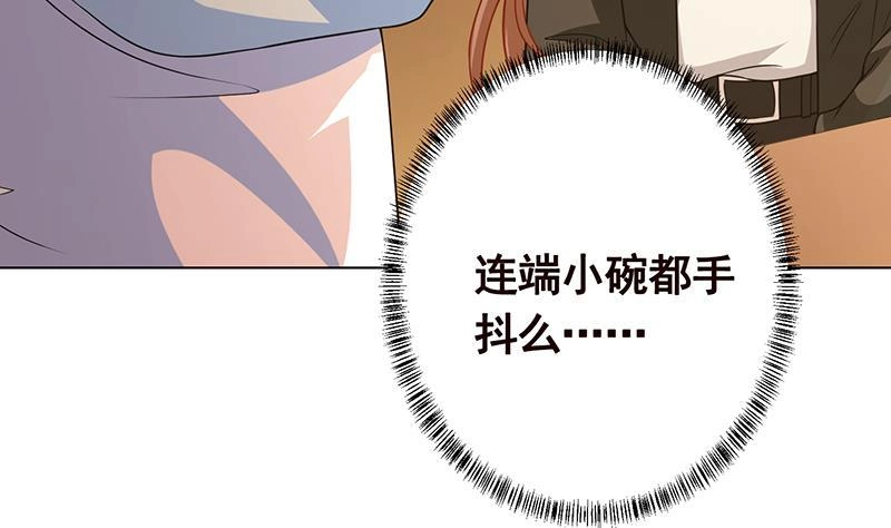 第172话颤抖的手激动的心-末世恋爱法则-虎岫工作室（第20张）