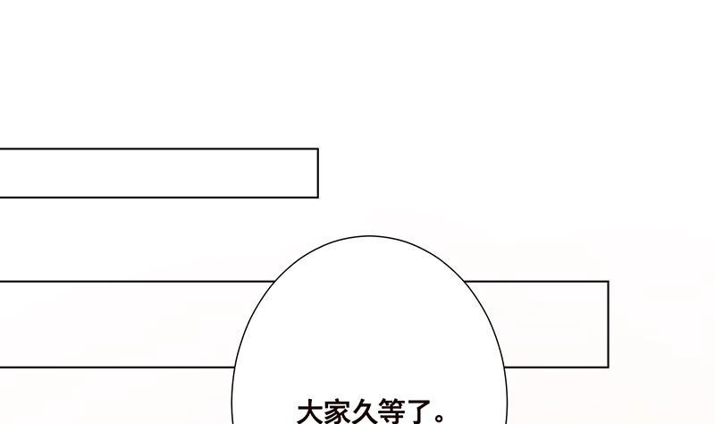 第172话颤抖的手激动的心-末世恋爱法则-虎岫工作室（第2张）
