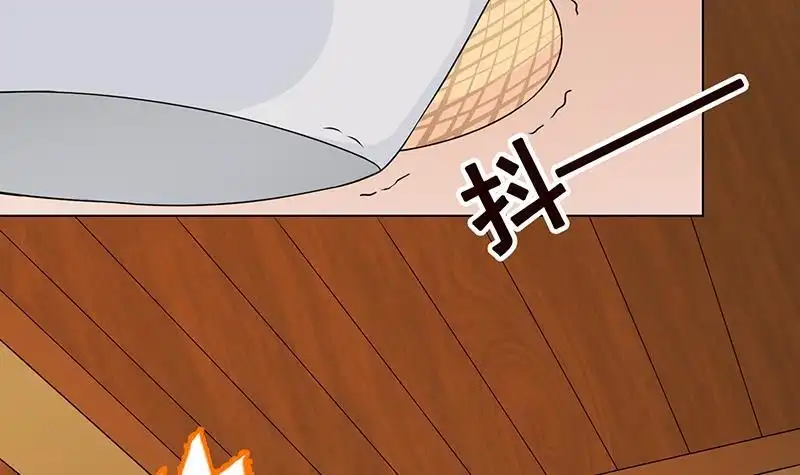 第172话颤抖的手激动的心-末世恋爱法则-虎岫工作室（第7张）