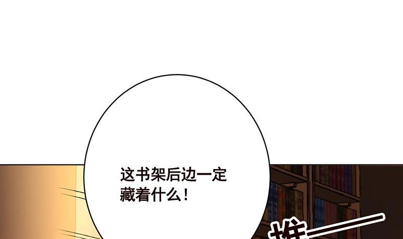 第174话那点事，你懂的-末世恋爱法则-虎岫工作室（第11张）