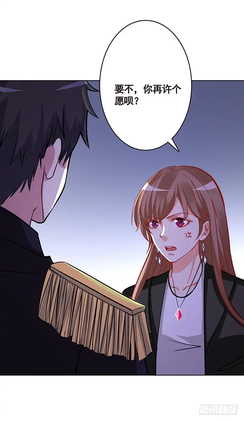 第174话那点事，你懂的-末世恋爱法则-虎岫工作室（第2张）