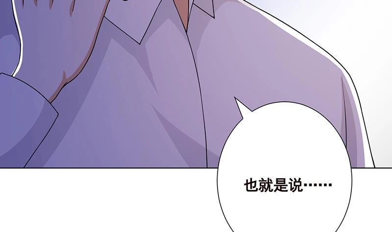 第175话是人是鬼都在秀-末世恋爱法则-虎岫工作室（第12张）