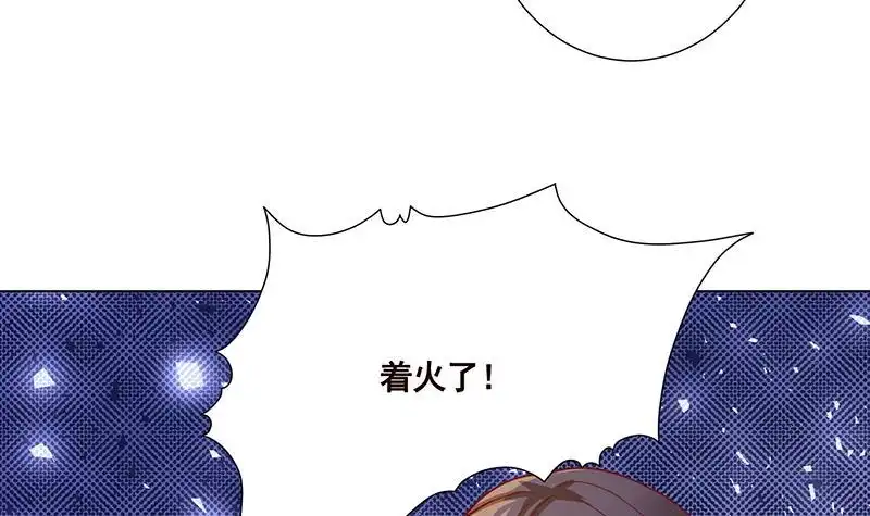 第175话是人是鬼都在秀-末世恋爱法则-虎岫工作室（第13张）