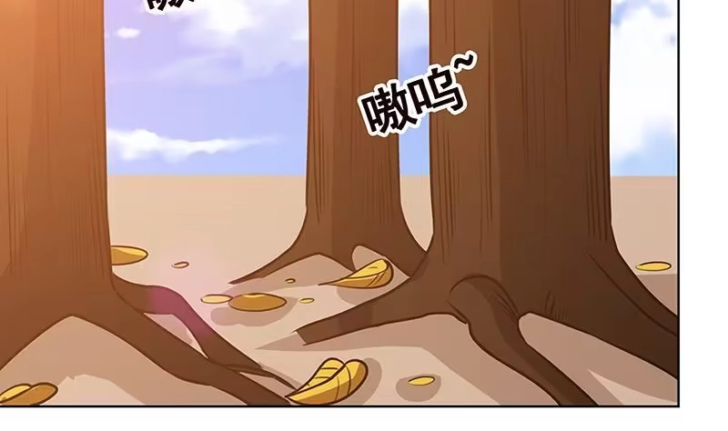第177话为什么追我-末世恋爱法则-虎岫工作室（第6张）
