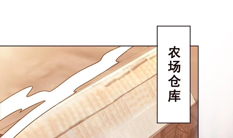第177话为什么追我-末世恋爱法则-虎岫工作室（第11张）