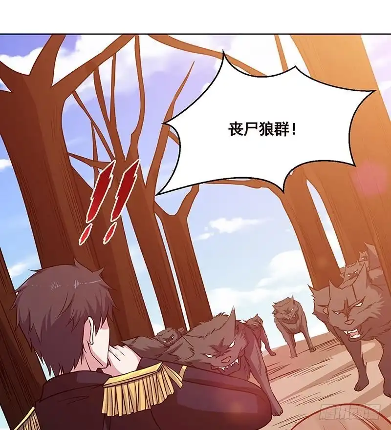 第177话为什么追我-末世恋爱法则-虎岫工作室（第9张）