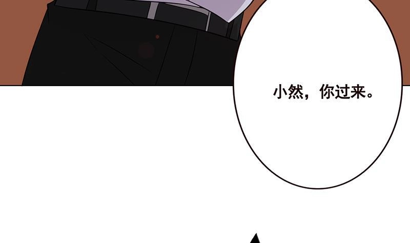 第178话基因进化-末世恋爱法则-虎岫工作室（第11张）