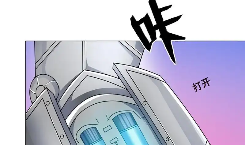 第178话基因进化-末世恋爱法则-虎岫工作室（第12张）