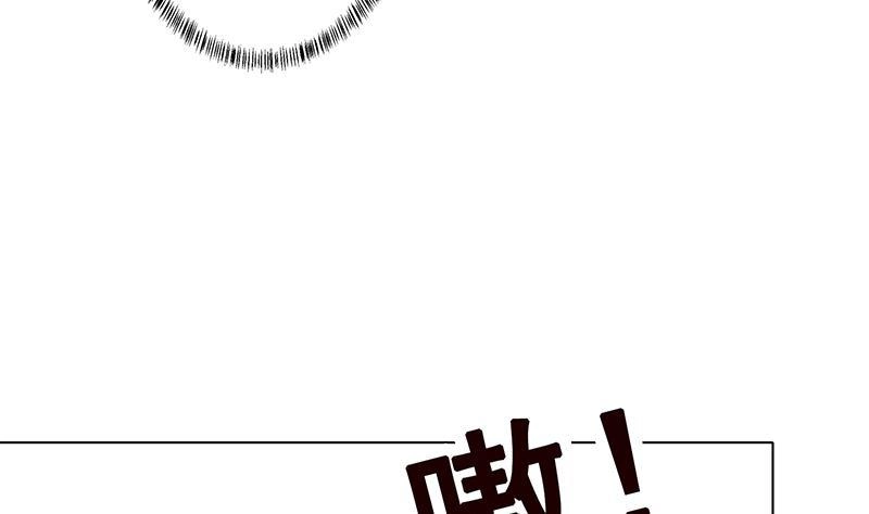 第180话你愿意娶她吗-末世恋爱法则-虎岫工作室（第12张）