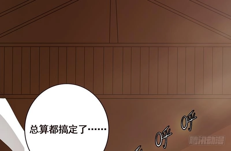 第180话你愿意娶她吗-末世恋爱法则-虎岫工作室（第5张）