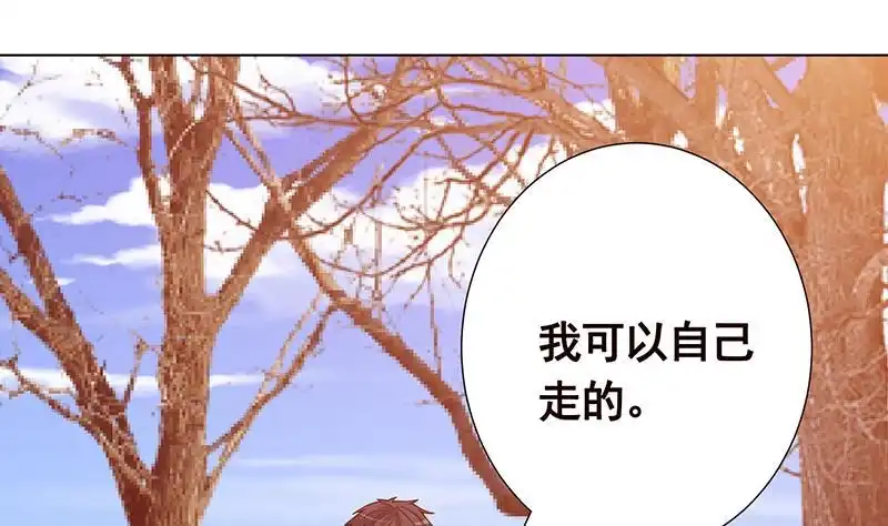 第181话秘密武器-末世恋爱法则-虎岫工作室（第24张）